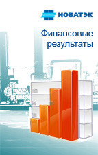 Финансовые результаты 2011 год<br>9 месяцев и 3 квартал 