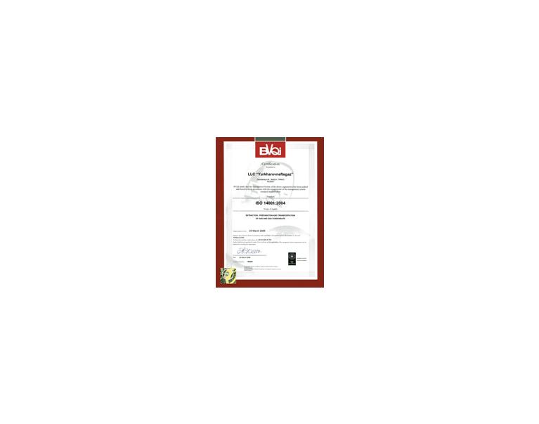ISO 14001:2004 Сertificate awarded to “Yurkharovneftegaz”