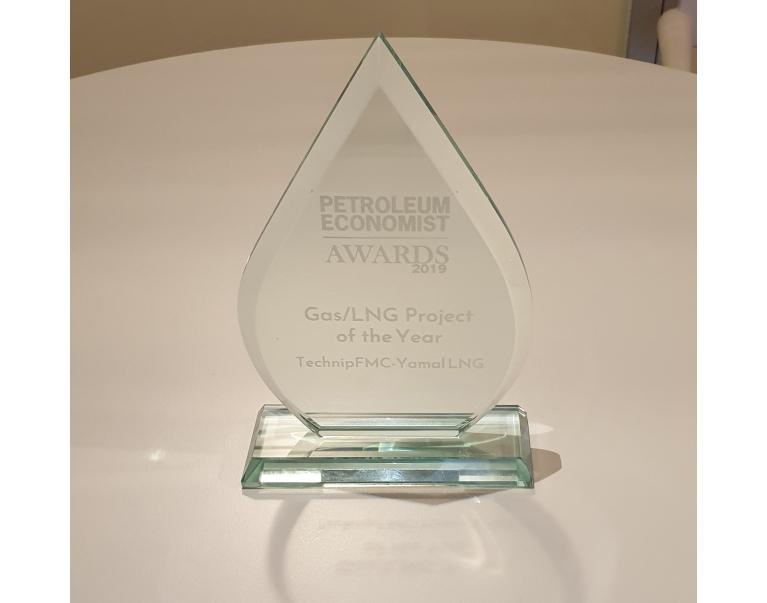 Petroleum Economist 2019 Award